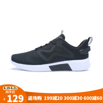 特步（xtep）跑步鞋6539黑色 