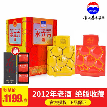 茅臺（MOUTAI）53度375mL-500mL，500ml*2 醬香型，醬香
