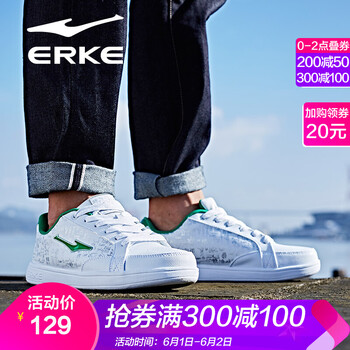 怎么樣,男鞋板鞋鴻星爾克,男鞋板鞋鴻星爾克