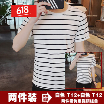 嘉曄（JIAYE） 短袖 男士T恤 白色+白色 T12條紋 