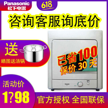 嬰兒洗衣烘干
