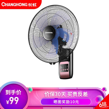 工業(yè)風扇長虹