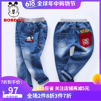 B.Duck童裝牛仔褲