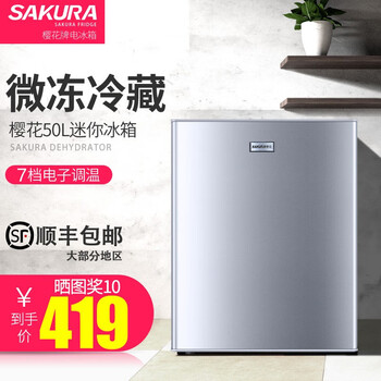 櫻花（SAKURA）大 家 電