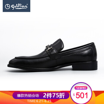 金利來（Goldlion）男士99-黑色 43