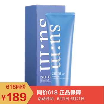 新水漾潔面乳