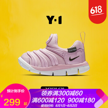 nike,nike,怎么樣,反光,反光,跑步,跑步