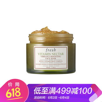 vc補水面膜