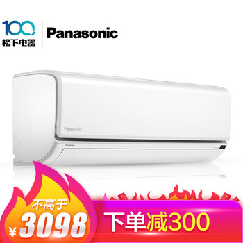 松下（Panasonic） 1匹 壁掛式 空調(diào) DR9KM1