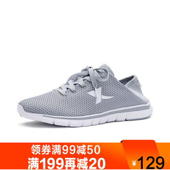 特步（XTEP）跑步鞋9560灰 41