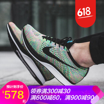 彩虹,彩虹,怎么樣,耐克,飛線(xiàn),耐克