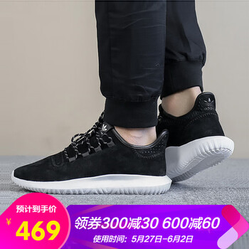 adidas,adidas,怎么樣,阿迪達(dá)斯,阿迪達(dá)斯,男女,男女