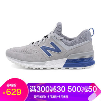 nb男子復(fù)古跑步鞋