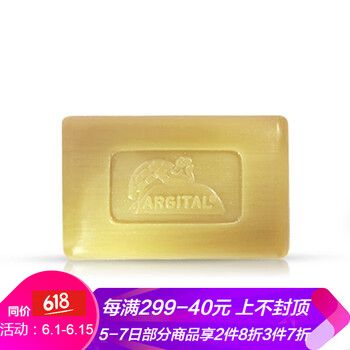 蜂膠皂