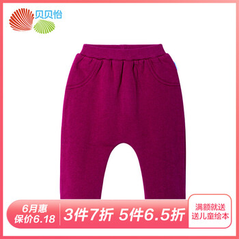 抓絨哈倫褲童