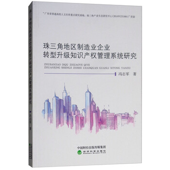 制造業(yè)