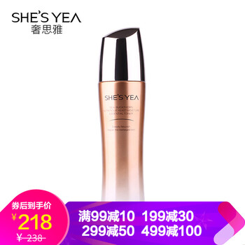 奢思雅（SHESYEA）精華水 100