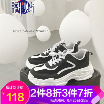 潮貼（CHAOTIE）男士黑色款 38