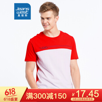 真維斯（Jeanswest） 短袖 男士T恤 2203 紅色 