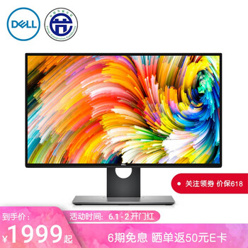怎么樣,顯示器,液晶,液晶,顯示器