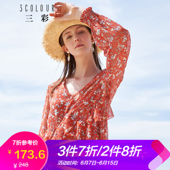 三彩 碎花 荷葉邊，印花 連衣裙