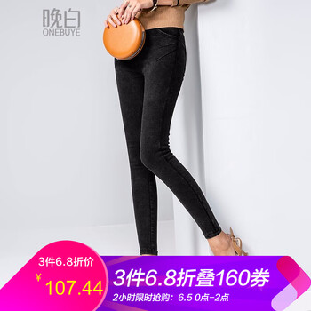 時尚修身牛仔褲，讓你秒變小鮮肉