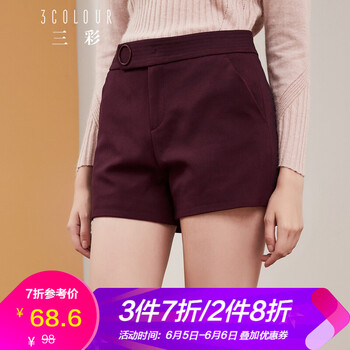 印花闊腿褲，打造時(shí)尚小仙女