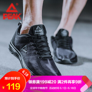 復(fù)古男士跑鞋，讓你的運動兩不誤