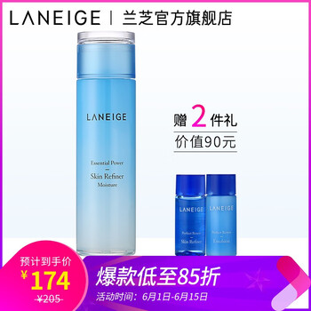 水分爽膚水