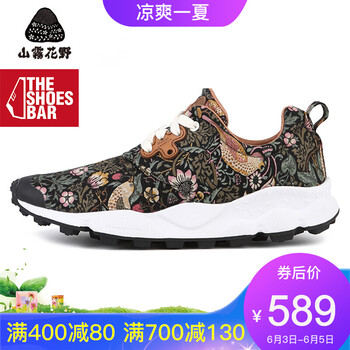 運(yùn)功女鞋