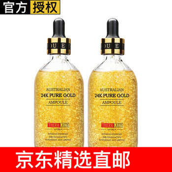 全球高端護(hù)膚品