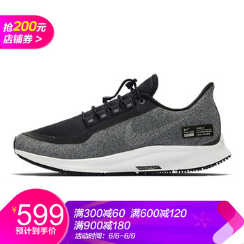 時(shí)尚系帶運動(dòng)男鞋，跑出青春活力