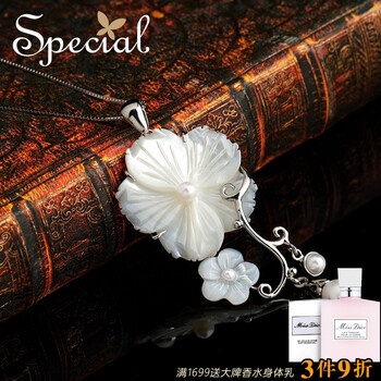 special,排名,special,母貝,排行榜,母貝,珍珠,項鏈,項鏈,珍珠,推薦