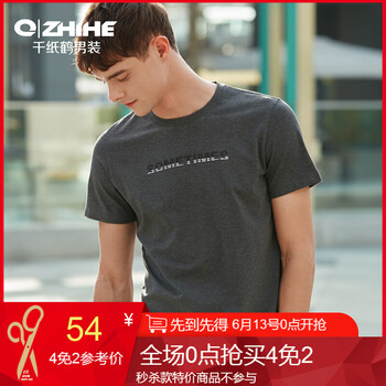 千紙鶴（Q ZHIHE） 短袖 男士T恤 01A深花灰 