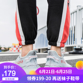 森林傳說（Grovrumo）跑步鞋350 冰藍(lán) 35