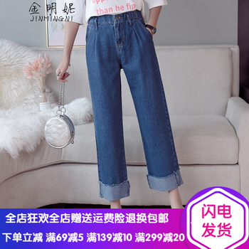 穿微喇褲，讓你秒變長腿歐巴