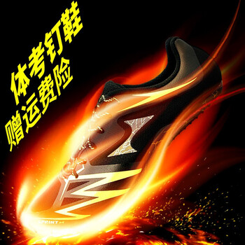 復(fù)古迷彩，讓你的運(yùn)動(dòng)更舒適