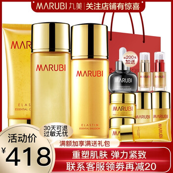 丸美（MARUBI）女裝