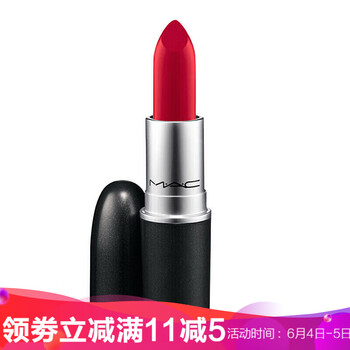 桃色口紅