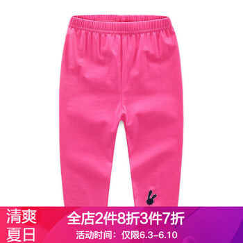 果色女童打底褲