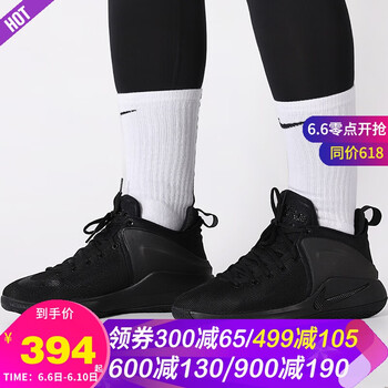 耐克nike詹姆斯9