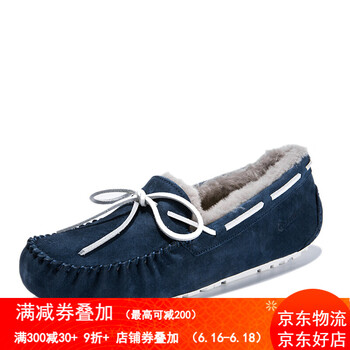 LOUTISUGG男士寶藍(lán)色 40