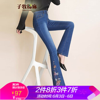 長(zhǎng)款新款牛仔褲