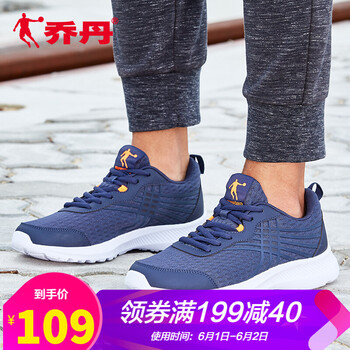 喬丹,喬丹,休閑,秋季,秋季,休閑,怎么樣