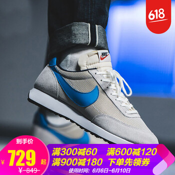 一腳蹬，享受舒適運(yùn)動(dòng)時(shí)光