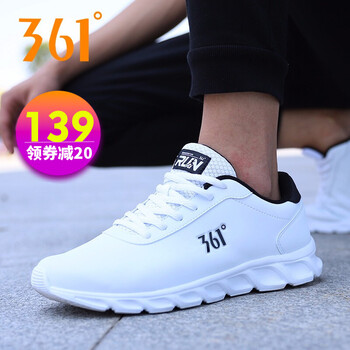運(yùn)動(dòng)休閑鞋46