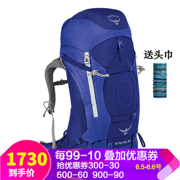 osprey精靈55