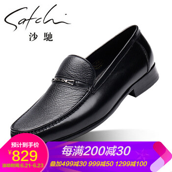 沙馳SATCHI男士黑色 40
