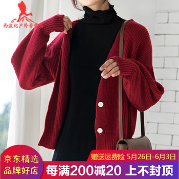 簡約長袖針織衫，打造優(yōu)雅女神范