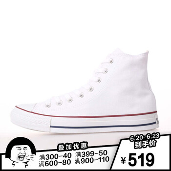 匡威（Converse）高幫帆布鞋